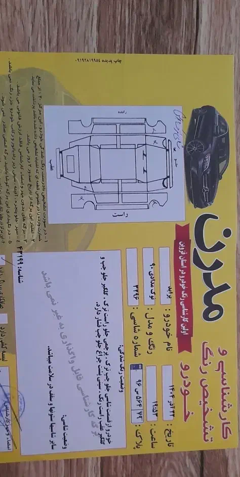 پراید مدل ۹۰|خودرو سواری و وانت|قزوین, |دیوار