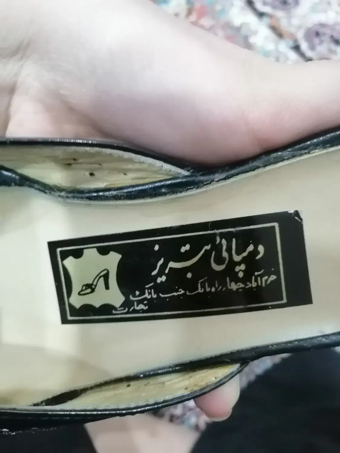 روفرشی چرم تبریز|کیف، کفش، کمربند|خرمآباد, |دیوار