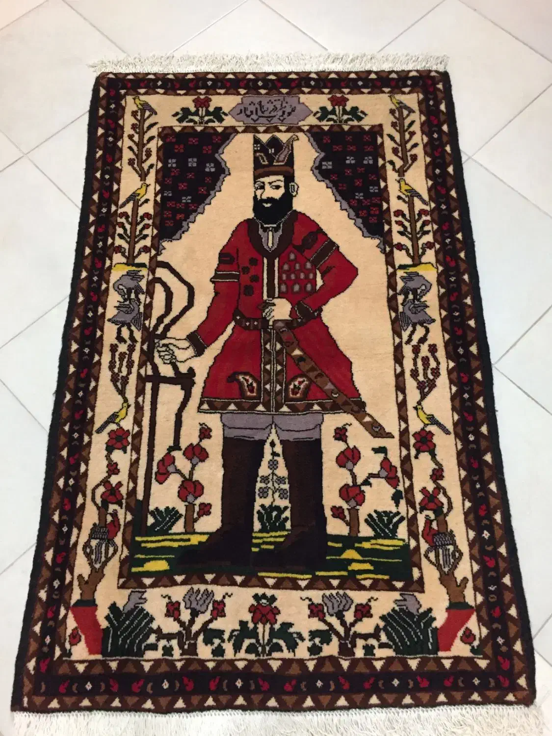 فرش دستبافت نادر شاه افشار|فرش|تهران, خانی آباد نو شمالی|دیوار