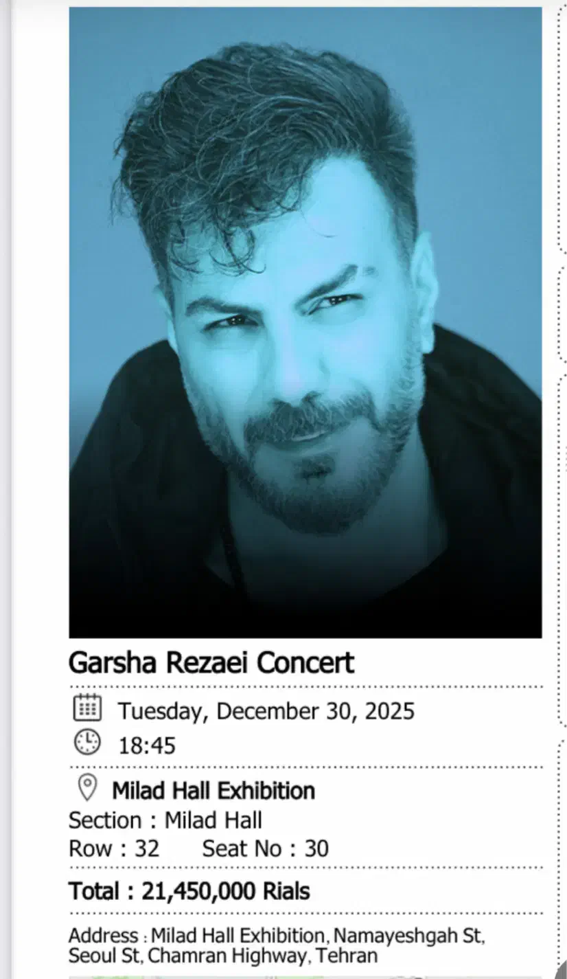 فروش بلیت گرشا رضایی|بلیت کنسرت|تهران, بهار|دیوار