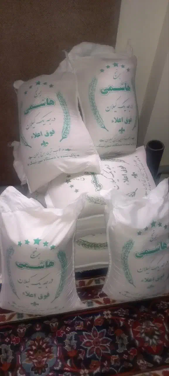 برنج هاشمی گیلان|خوردنی و آشامیدنی|کرج, آق تپه|دیوار