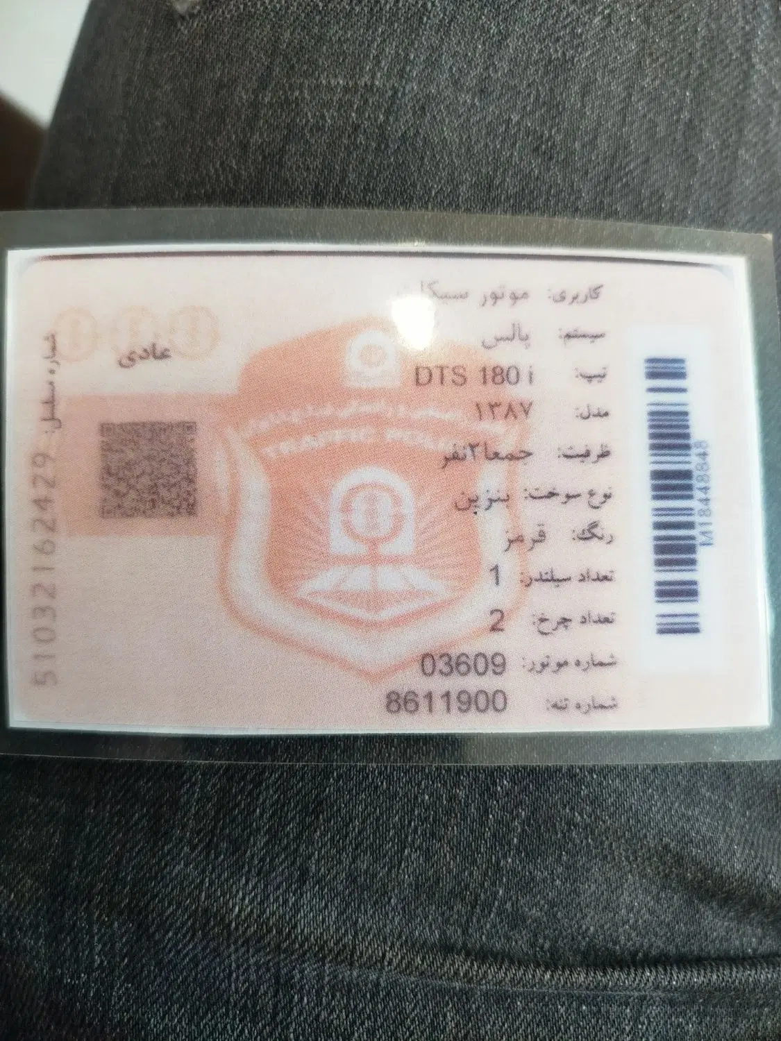 پالس 87|موتورسیکلت|دزفول, |دیوار