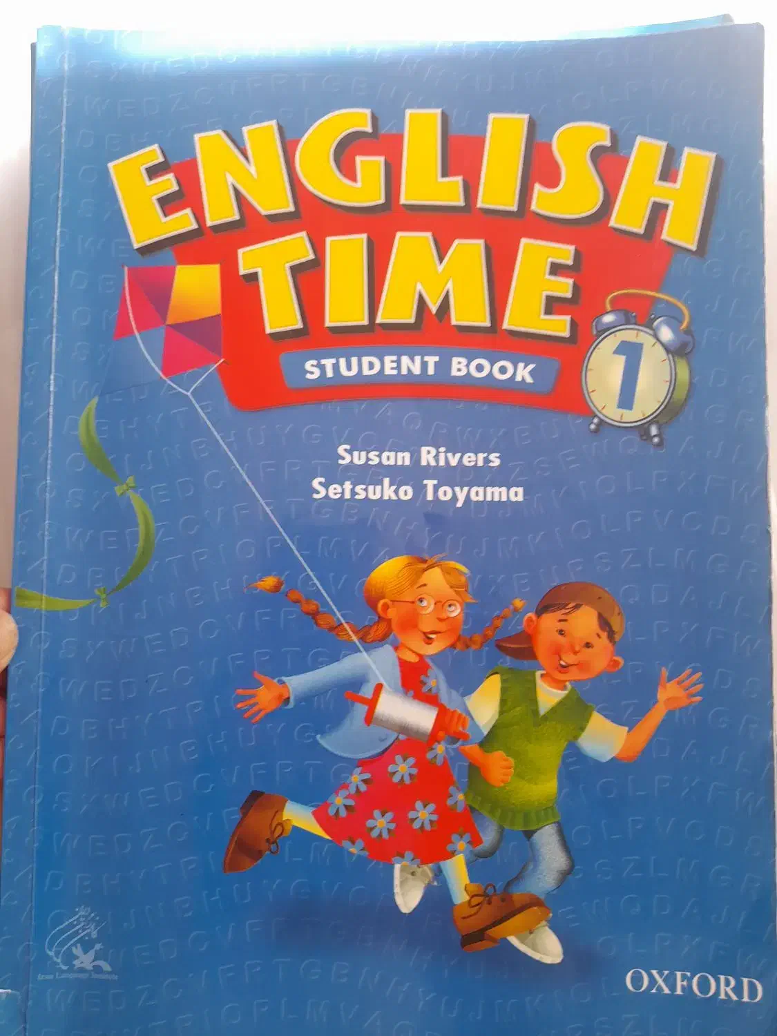 کتاب|کتاب و مجله آموزشی|ایلام, |دیوار