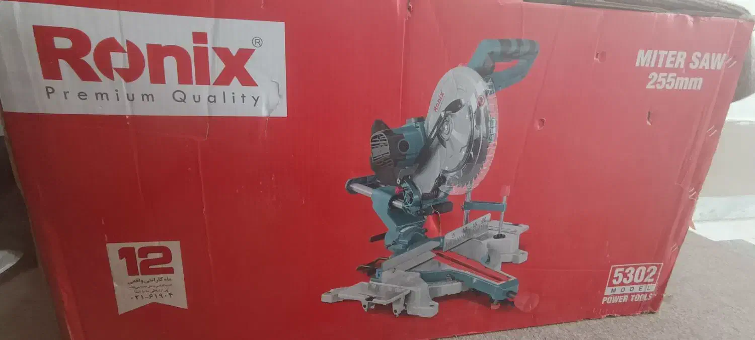 ابزار نصب کابینت|ابزارآلات|اردبیل, |دیوار