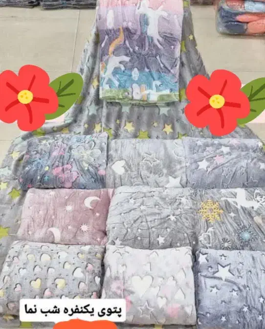 بالشت  و پتو شب نما یک نفره|رختخواب، بالش، پتو|آبدانان, |دیوار