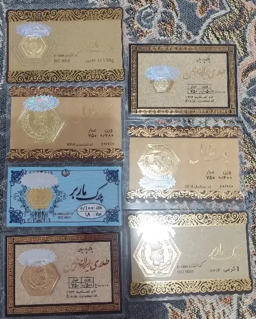 الیزابت|کلکسیون سکه، تمبر، اسکناس|شهرکرد, |دیوار