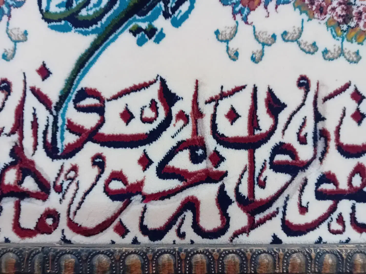 تابلوفرش ماشینی|تابلو فرش|بابل, |دیوار