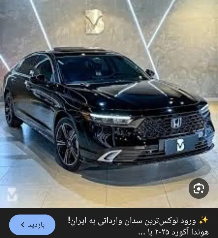 حواله ماشین|خودرو سواری و وانت|کرمان, |دیوار