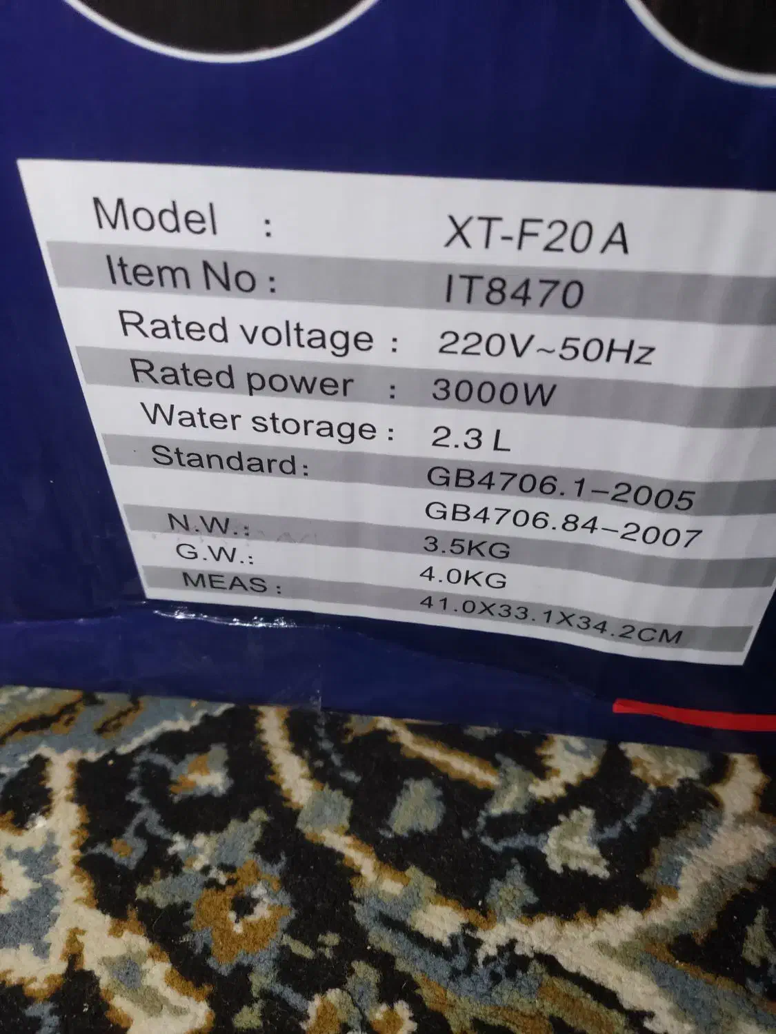 اتو بخار ایستاده مارک تفال|اتو و لوازم اتو|دهدشت, |دیوار