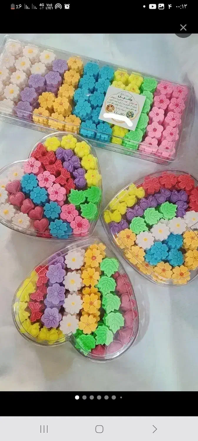 قند|خوردنی و آشامیدنی|گنبد کاووس, |دیوار