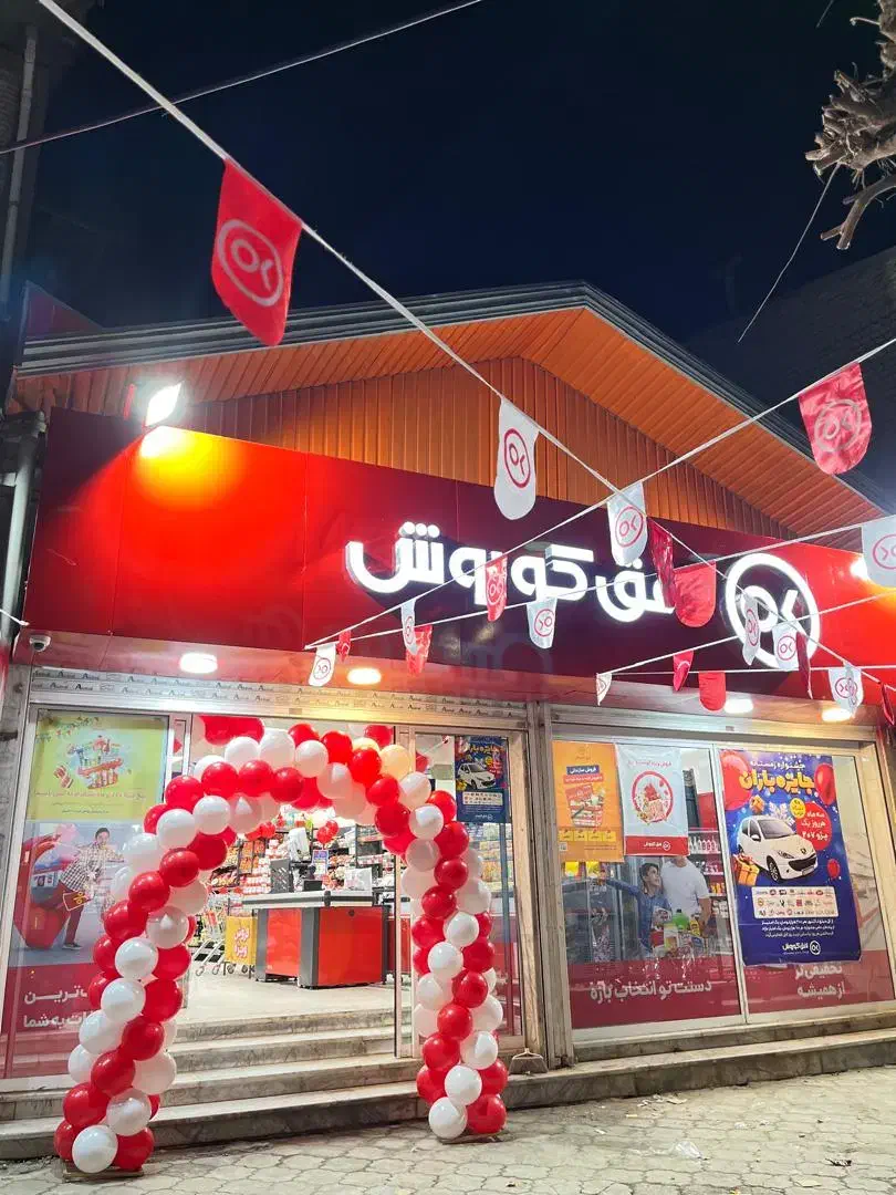 نیروی کار در افق کوروش|استخدام بازاریابی و فروش|فاضل آباد, |دیوار