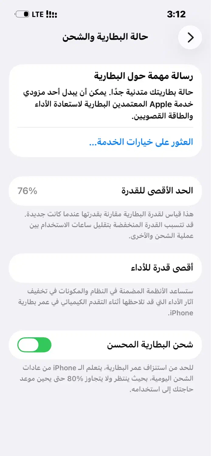 ایفون ۱۳ نرمال|موبایل|اهواز, کارون|دیوار