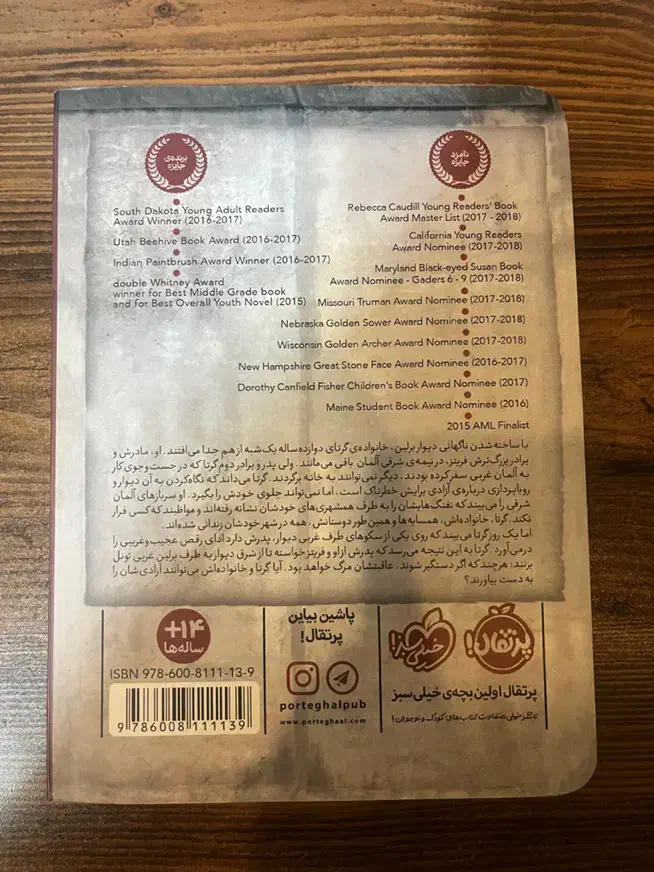 کتاب های یک شب فاصله و پسری که قبلا بودم|کتاب و مجله ادبی|تهران, هفده شهریور|دیوار