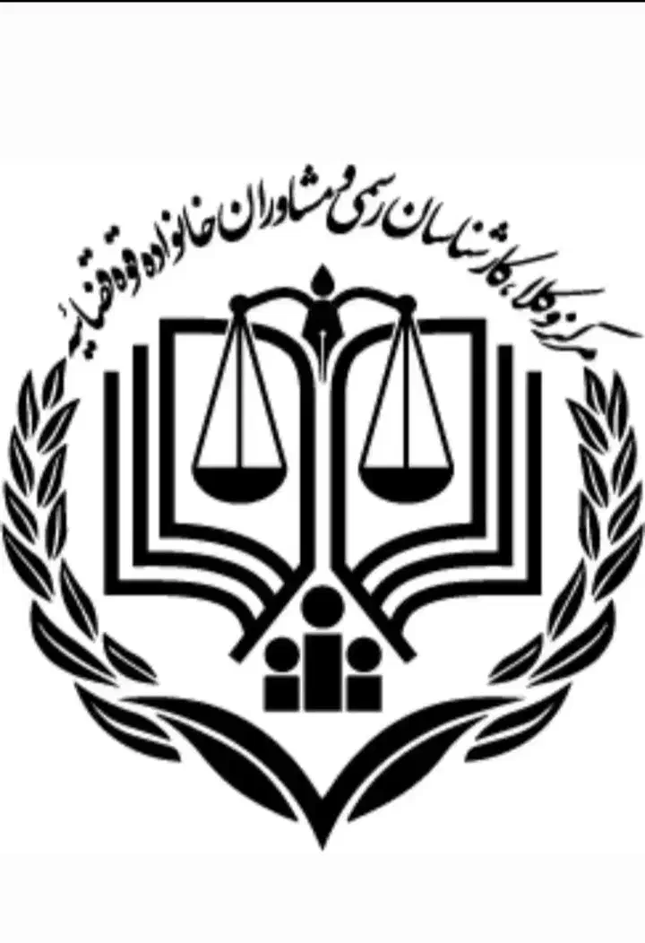 وکیل (کار آموز وکالت)|خدمات مالی، حسابداری، بیمه|تهران, قیطریه|دیوار