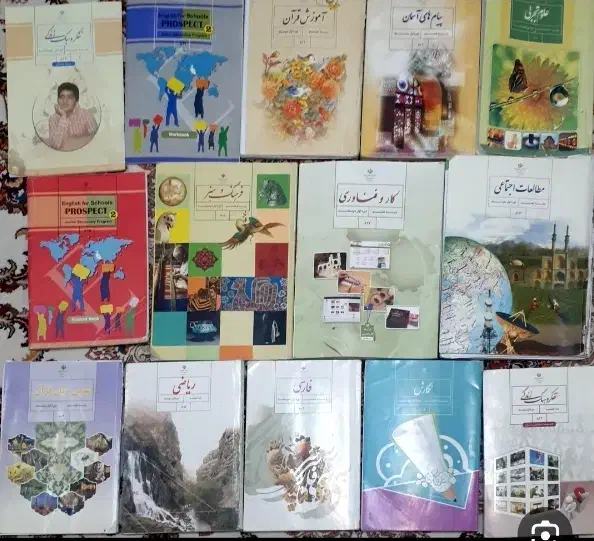 کتاب درسی هشتم|کتاب و مجله آموزشی|شیراز, سعدیه جنوبی|دیوار