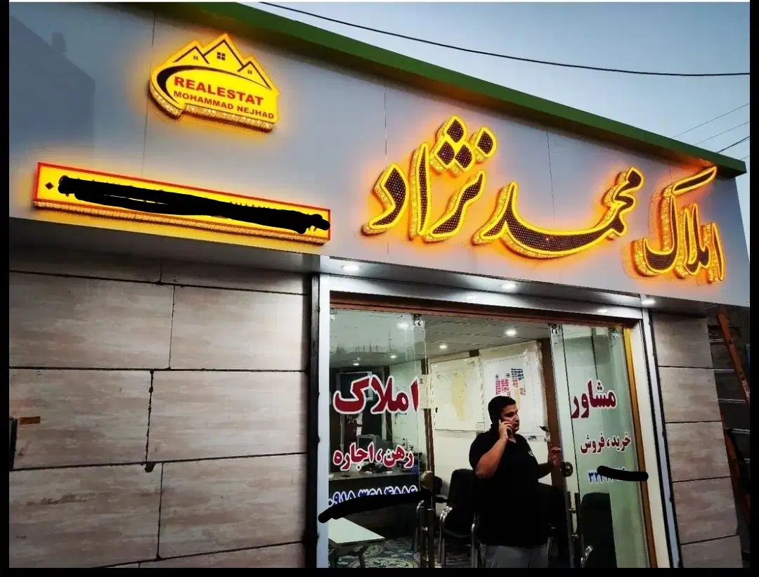 آپارتمان خوش نقشه مهزیار|فروش آپارتمان|بیرجند, |دیوار