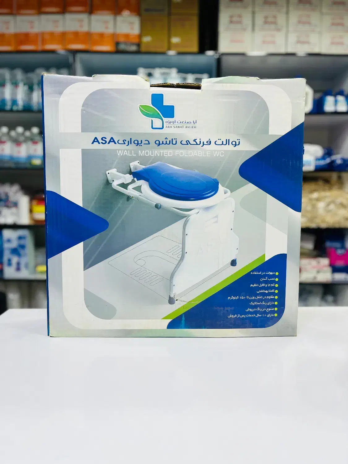 توالت دیواری تاشو بدون قیف|لوازم سرویس بهداشتی|سنندج, |دیوار