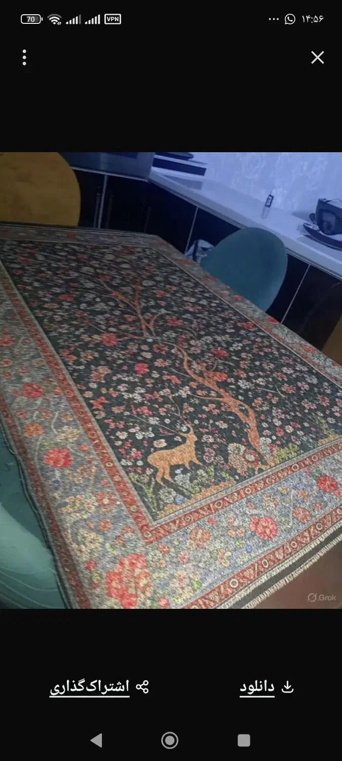 روفرشی مخمل|روفرشی|بهبهان, |دیوار