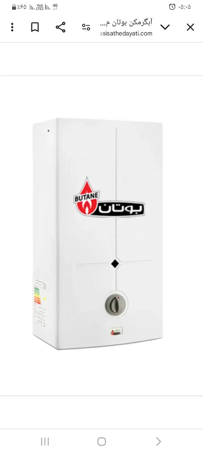 تعمیر وسرویس بخاری، ابگرمکن .برق ساختمان|خدمات پیشه و مهارت|سمنان, |دیوار