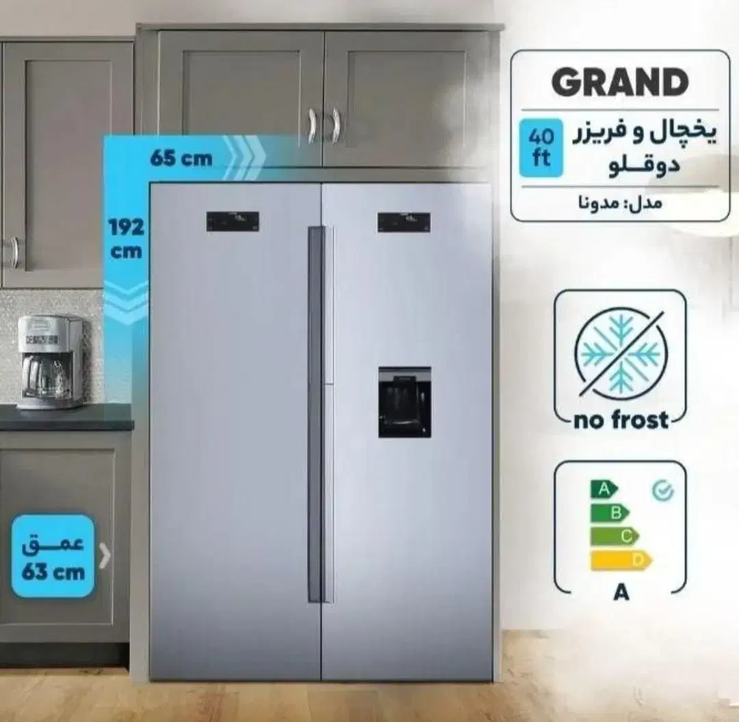 یخچال فریزر|یخچال و فریزر|نیشابور, امین اسلامی|دیوار