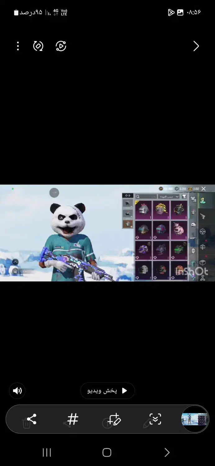 اکانت|کنسول، بازی ویدئویی و آنلاین|جم, |دیوار