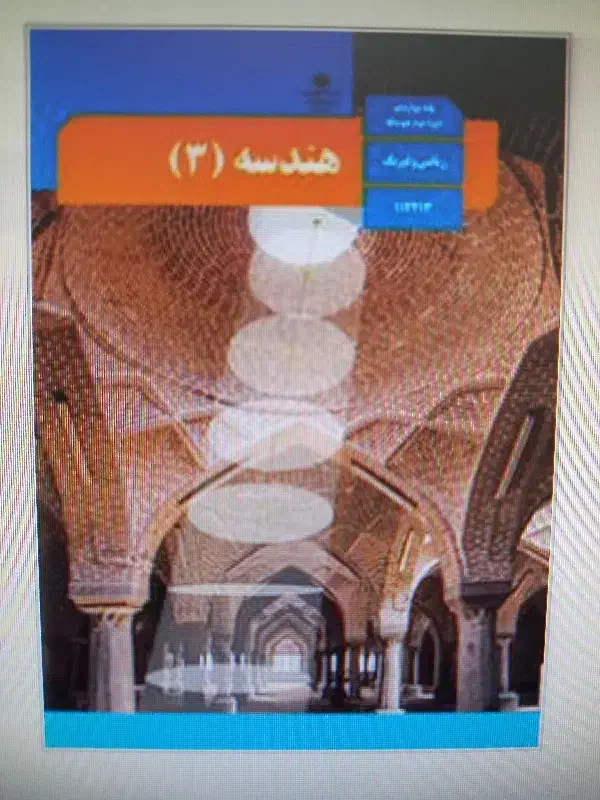 تدریس خصوصی ریاضی|خدمات آموزشی|صومعه‌سرا, |دیوار