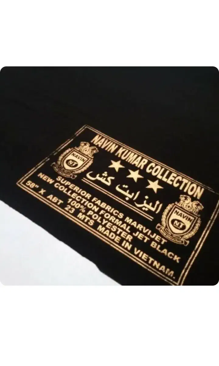 پارچه مرویجت|لباس|آران و بیدگل, |دیوار