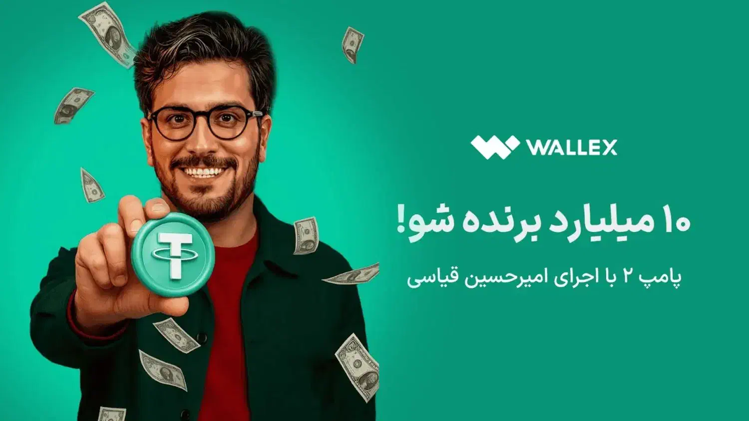 درآمد دلاری با بازی پامپ|کارت هدیه و تخفیف|گرگان, |دیوار