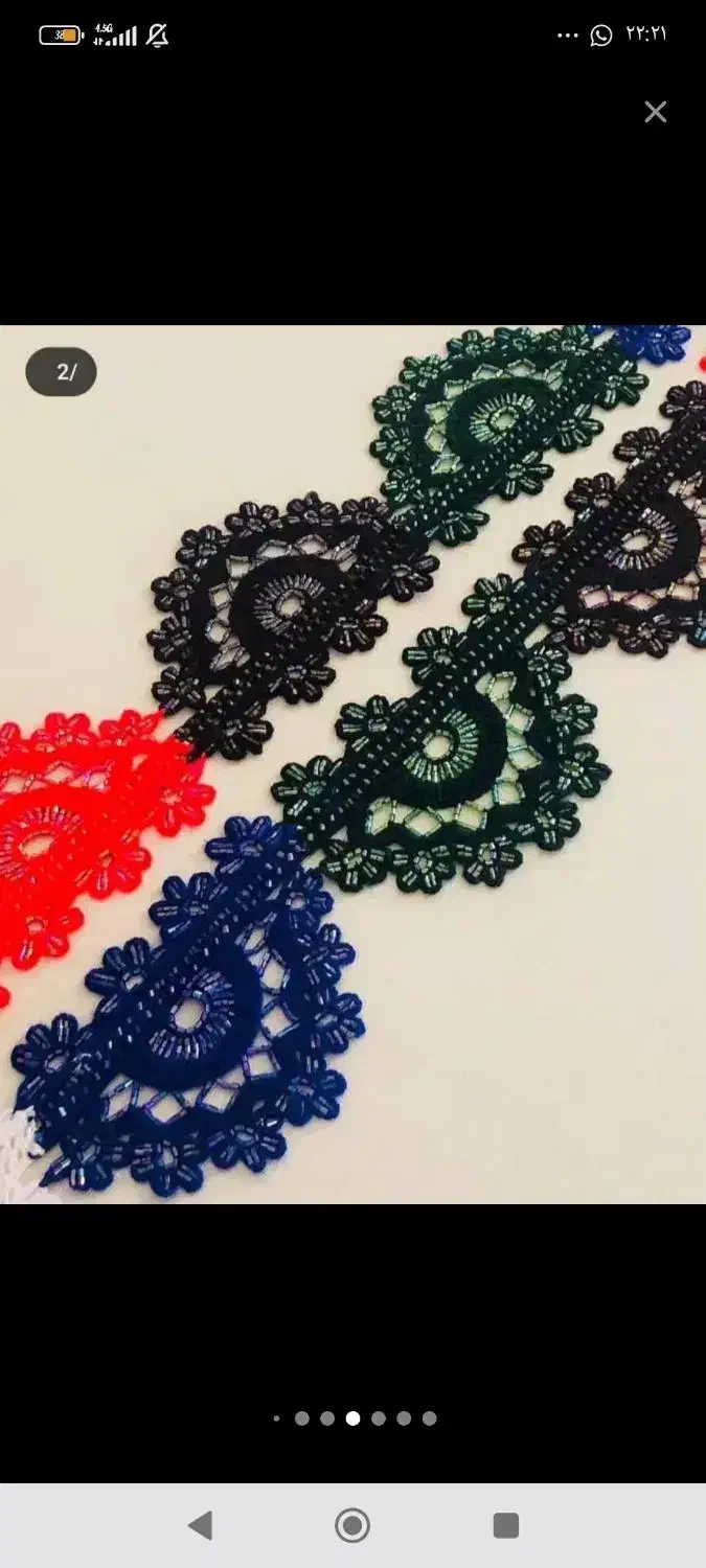 کریشی میبافم 1200|لباس|سراوان, |دیوار