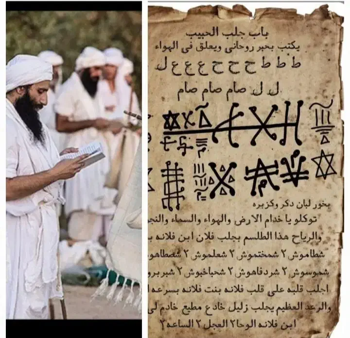 کتاب گشایش کار و رفع سنگینی|کتاب و مجله آموزشی|اهواز, گلستان|دیوار