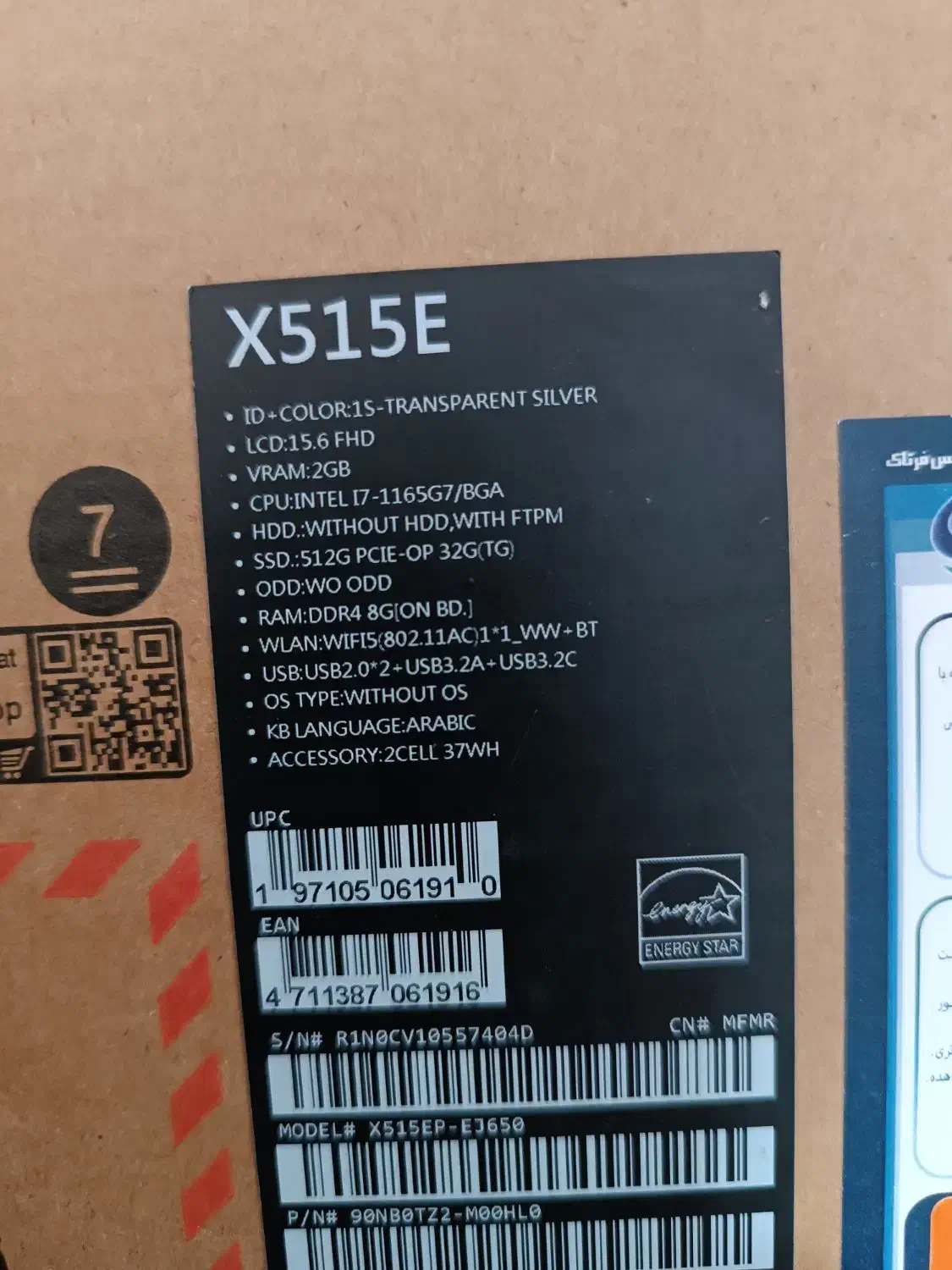 لپ تاپ ایسوس|رایانه همراه|اهواز, گلستان|دیوار