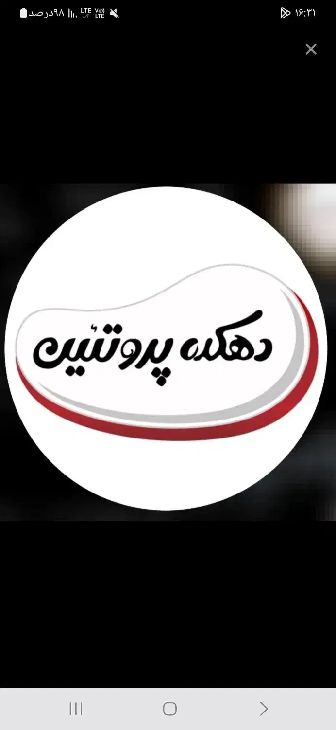 نیروی خانم|استخدام خدمات فروشگاه و رستوران|شیراز, شریف‌آباد|دیوار