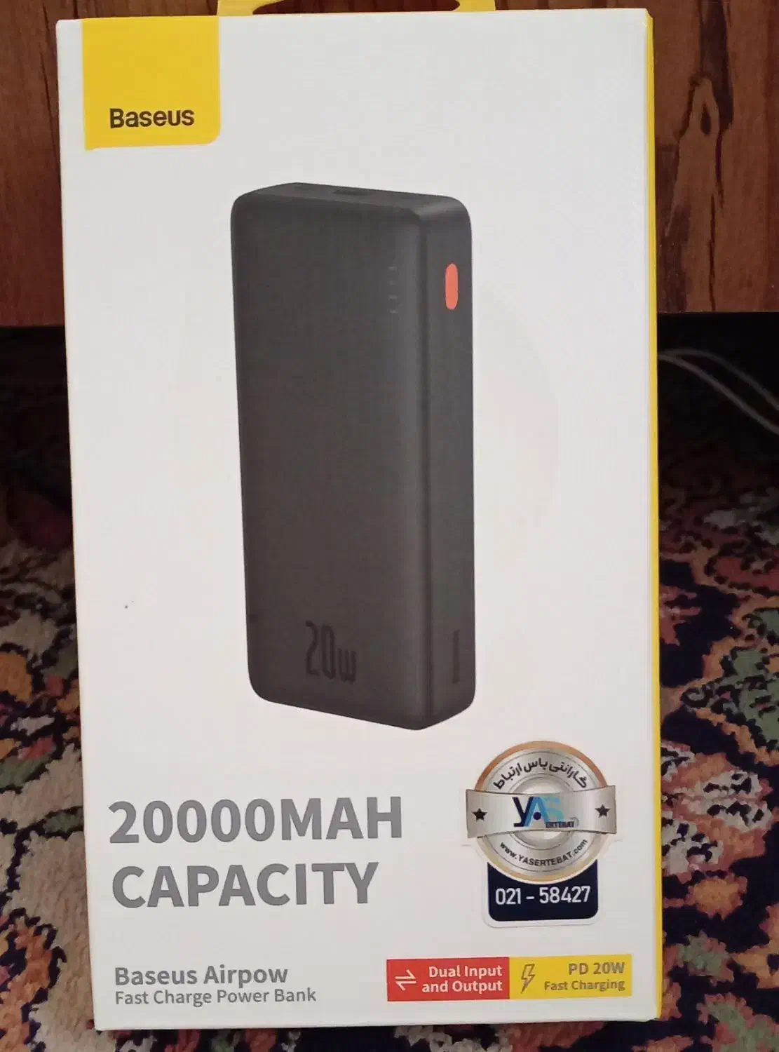 پاوربانک 20000میلی آمپر اکبند|لوازم جانبی موبایل و تبلت|فردیس, قریشی|دیوار