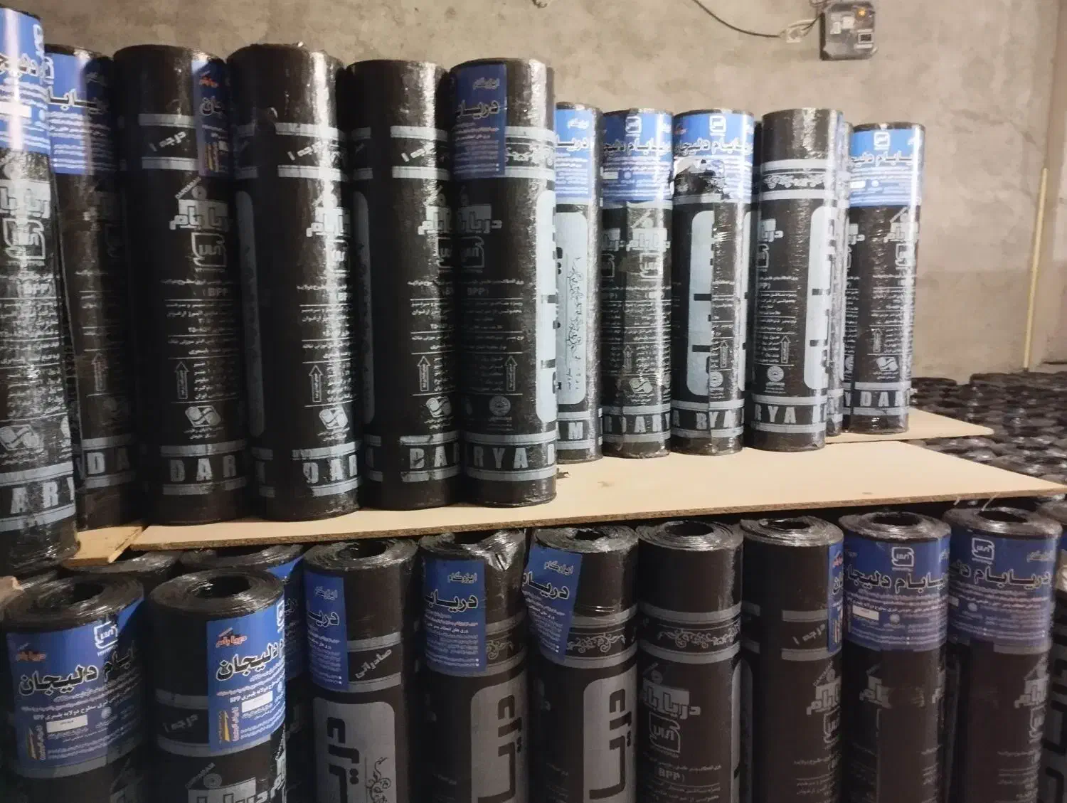 فروش ویژه ایزوگام به قیمت درب کارخانه|خدمات پیشه و مهارت|سبزوار, باهنر|دیوار