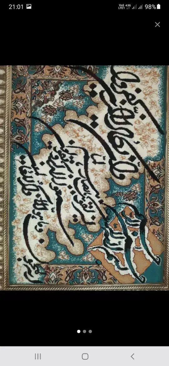 تابلو فرش زیبا و شکیل|تابلو فرش|کرج, باغستان|دیوار