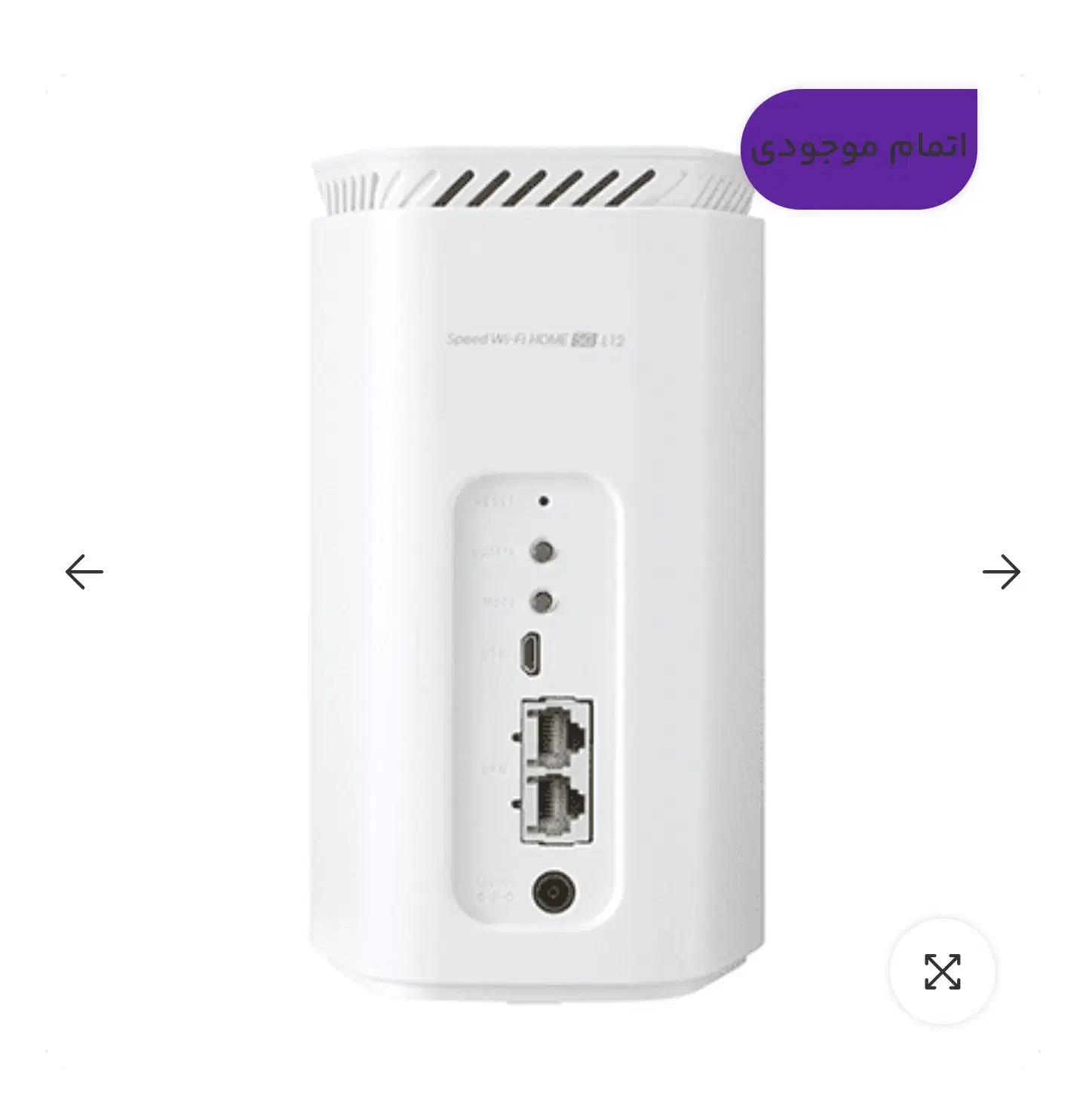 مودم .سیم کارتی.انلایک.speed  wifi. L12 Home|مودم و تجهیزات شبکه|شیراز, نیستان|دیوار