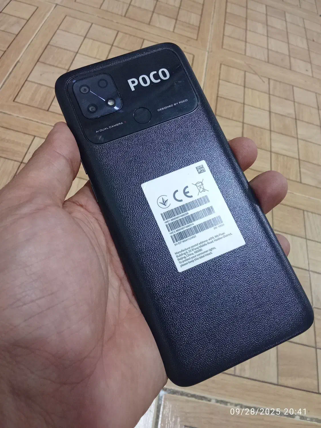 شیائومی poco c40 پوکو|موبایل|اهواز, کیان اباد|دیوار