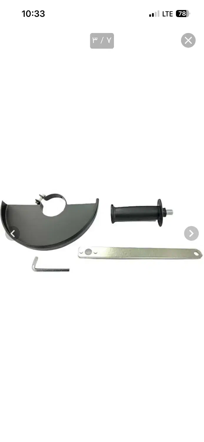 فرز سنگبری ۲۳۵۰وات دوسال گارانتی المکس|ابزارآلات|رشت, کوی یخ|دیوار