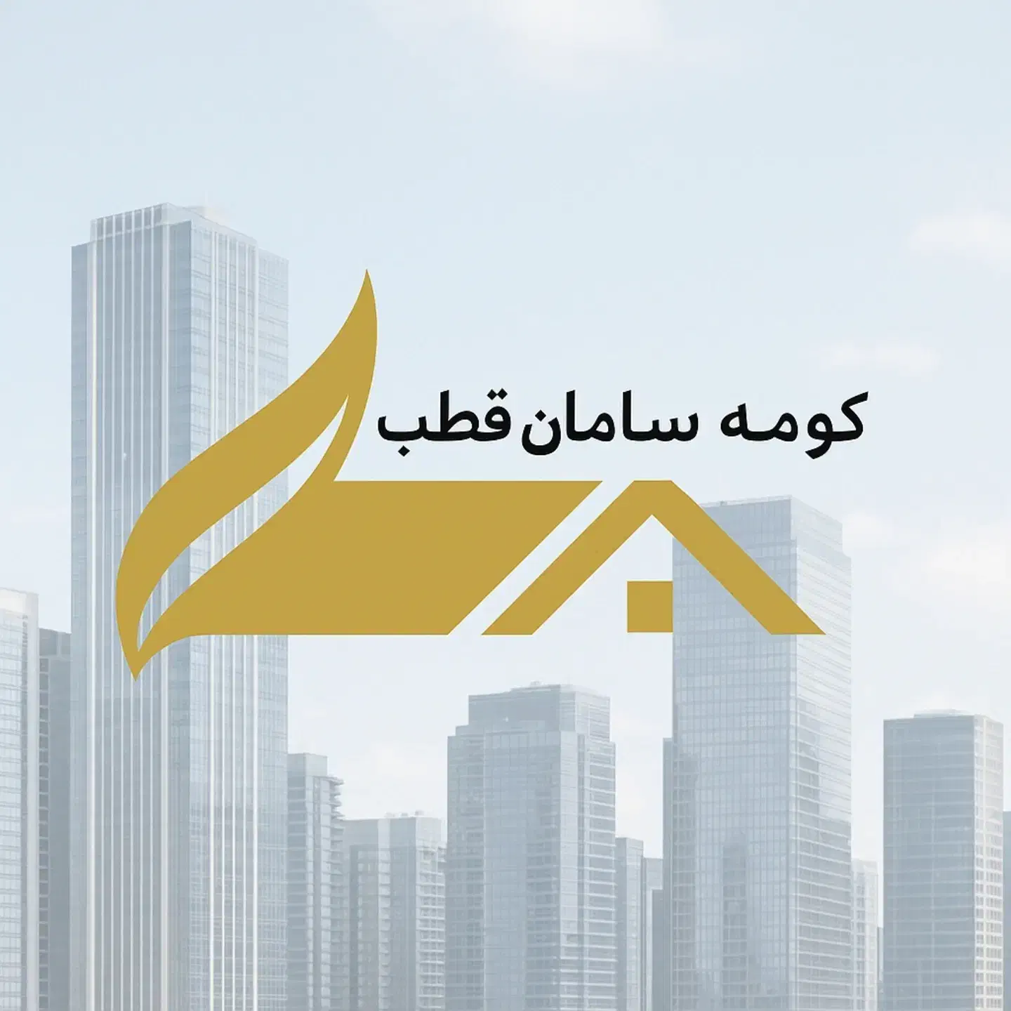 واحد اداری تجاری|فروش مغازه و غرفه|تربتحیدریه, فرمانداری|دیوار