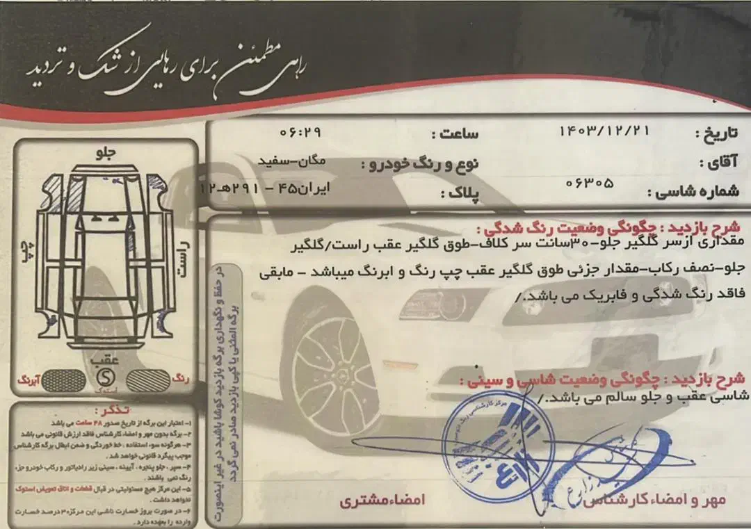 مگان ۲۰۰۰اتومات|خودرو سواری و وانت|کرمان, |دیوار