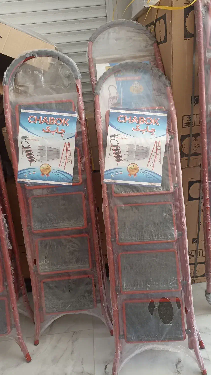 نردبان|ابزارآلات|خرم‌آباد, |دیوار