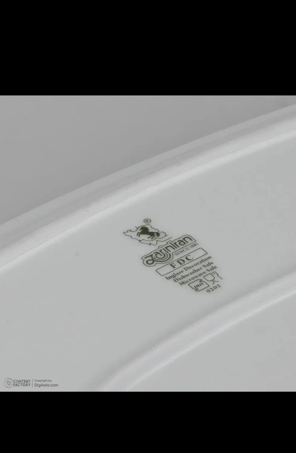 ظروف چینی زرین|ظروف سرو و پذیرایی|اهواز, کوی آغاجاری|دیوار