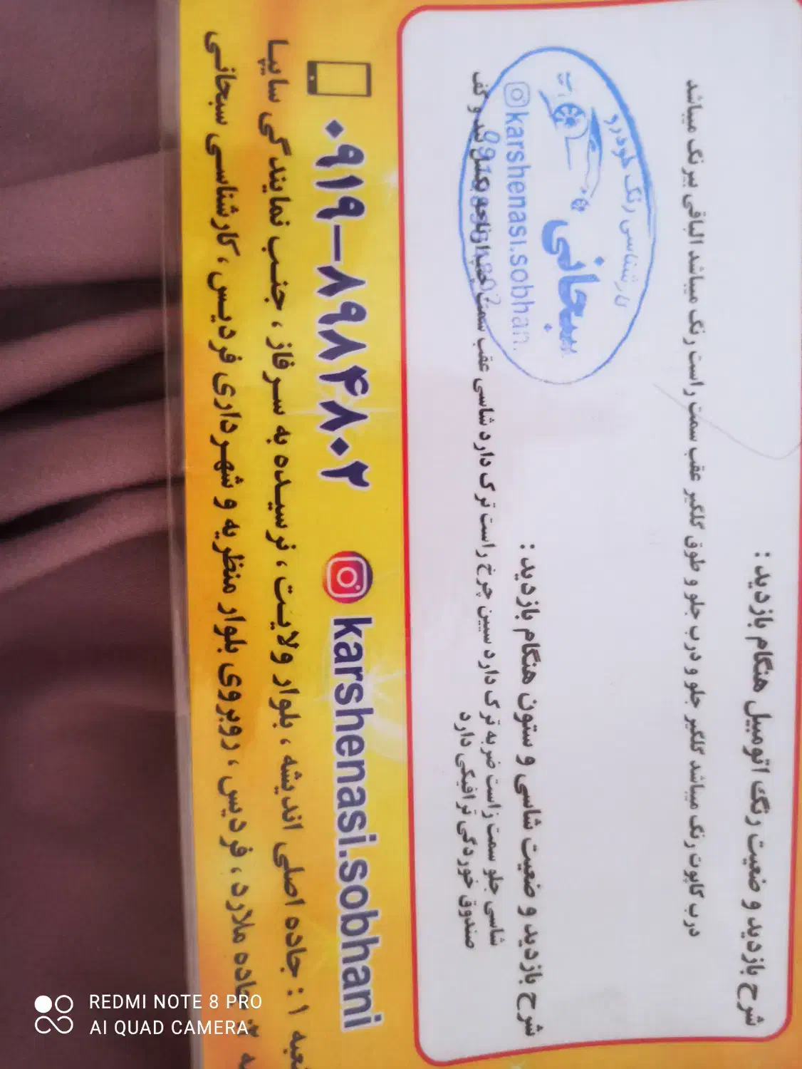 ساینا دنده ای ۹۶|خودرو سواری و وانت|کرج, شهرک فهمیده|دیوار