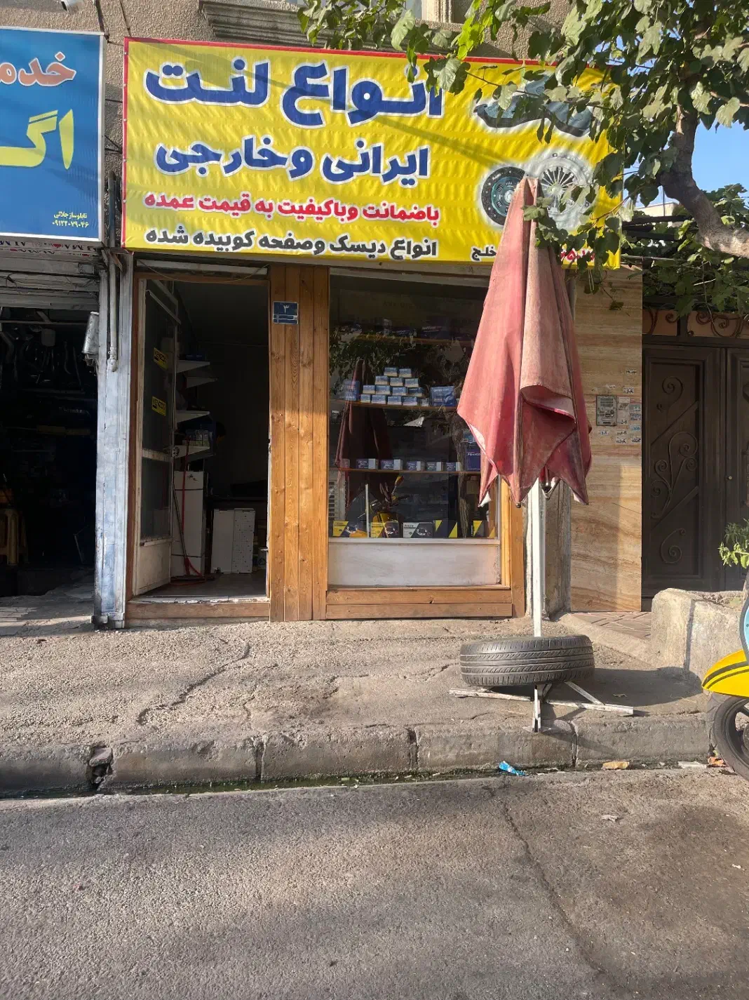 مغازه ۱۷ متری پونک|اجارهٔ مغازه و غرفه|تهران, المهدی|دیوار