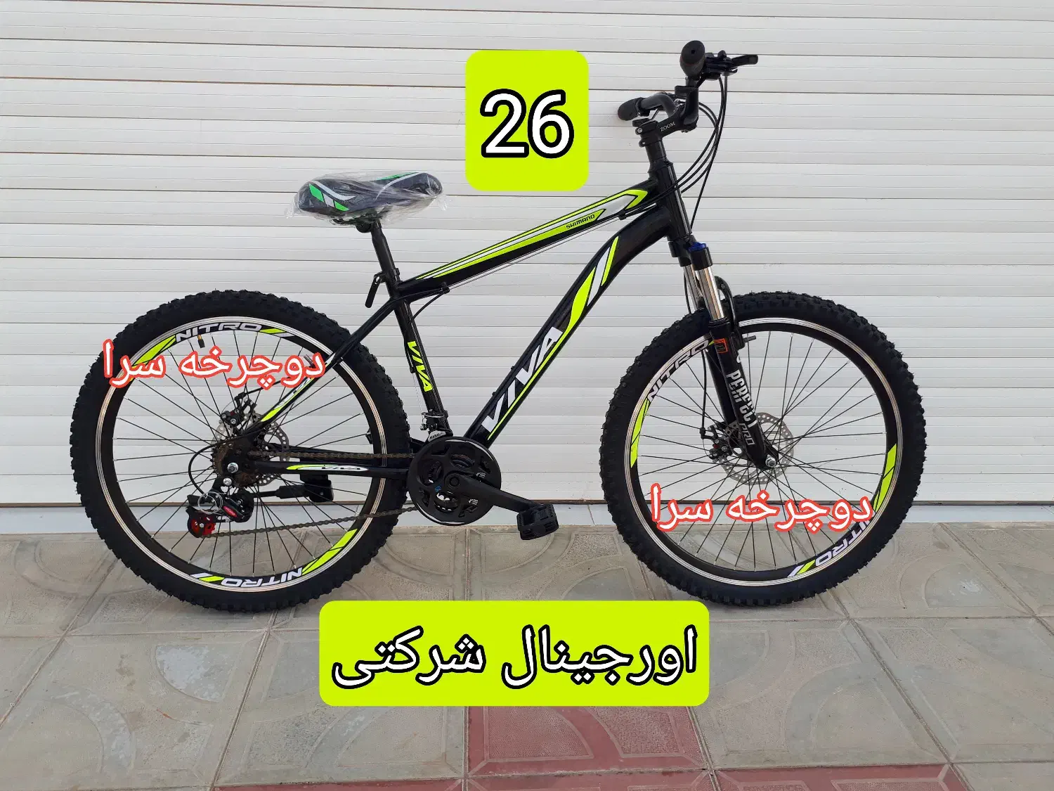 دوچرخه ها اورجینال شرکتی دیسک|دوچرخه، اسکیت، اسکوتر|گرگان, |دیوار
