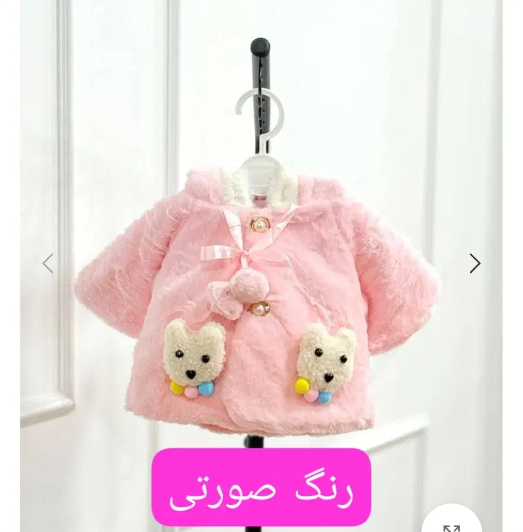 شنل استردار وارداتی|کفش و لباس بچه|فولادشهر, C3|دیوار