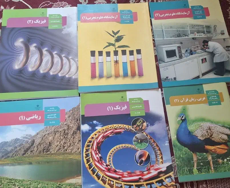 کتاب درسی|کتاب و مجله آموزشی|رشت, توشیبا|دیوار