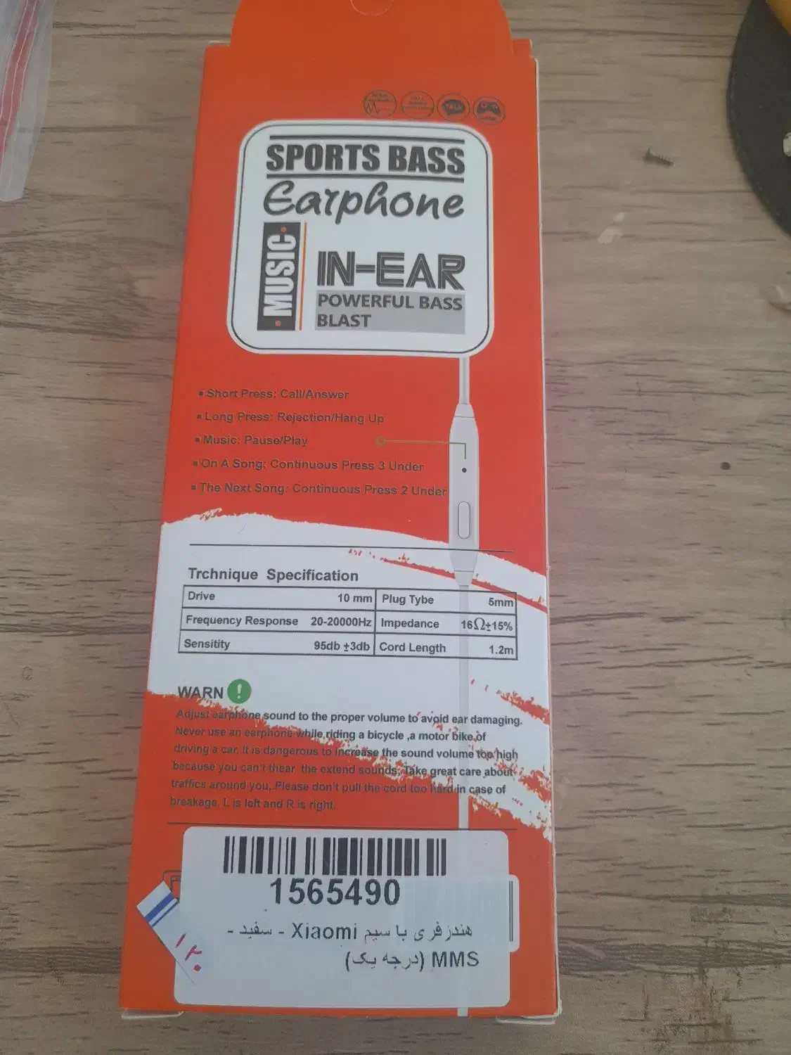 هندزفری ۱۲۰۰۰۰|لوازم جانبی موبایل و تبلت|اسفرورین, |دیوار