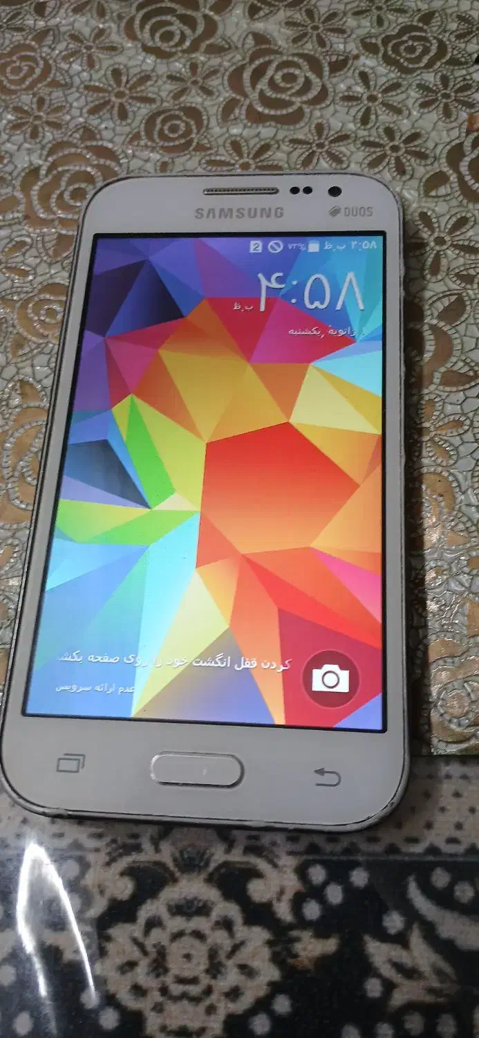 گوشی سامسونگ|موبایل|دماوند, گیلاوند|دیوار