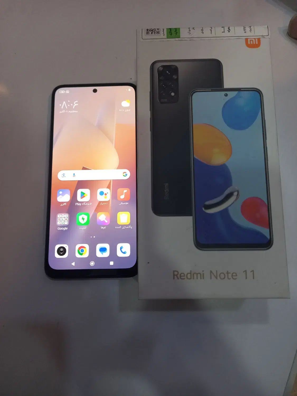 گوشی ردمی نُت 11|موبایل|بروجن, |دیوار